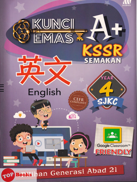 [TOPBOOKS Sasbadi UPH] Kunci Emas A+ English Year 4 SJKC KSSR Semakan (2021)