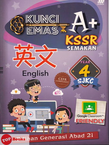 [TOPBOOKS Sasbadi UPH] Kunci Emas A+ English Year 4 SJKC KSSR Semakan (2021)