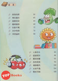 [TOPBOOKS Apple Comic] Zhi Wu Da Zhan Jiang Shi Miao Yu Lian Zhu Cheng Yu Man Hua  植物大战僵尸(2)  妙语连珠 成语漫画 18