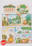 [TOPBOOKS Apple Comic] Zhi Wu Da Zhan Jiang Shi Miao Yu Lian Zhu Cheng Yu Man Hua  植物大战僵尸(2)  妙语连珠 成语漫画 18