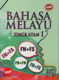 [TOPBOOKS DBP Teks] Bahasa Melayu Tingkatan 1 KSSM