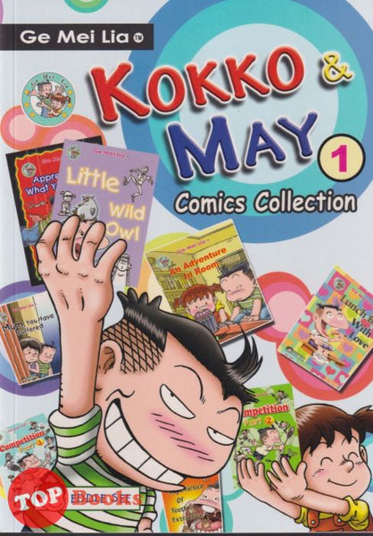 [TOPBOOKS PINKO Comic] Ge Mei Lia Kokko & May Comics Collection (1)