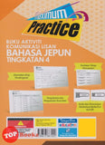 [TOPBOOKS Telaga Biru] Maximum Practice SPM Bahasa Jepun Komunikasi Lisan Tingkatan 4 KSSM (2022)