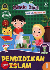 [TOPBOOKS Pelangi Kids] Minda Bijak Untuk Adik Prasekolah Pendidikan Islam 1 Umur 5 Tahun (2021)