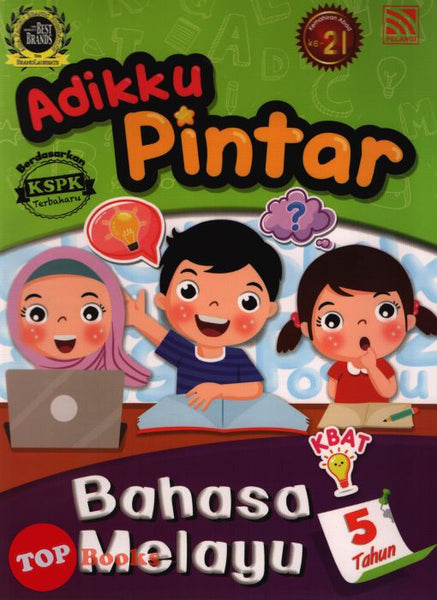[TOPBOOKS Pelangi Kids] Adikku Pintar Bahasa Melayu 5 Tahun (2021)