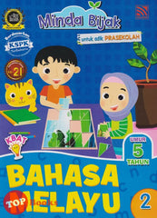 [TOPBOOKS Pelangi Kids] Minda Bijak Untuk Adik Prasekolah Bahasa Melayu 2 Umur 5 Tahun (2021)