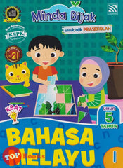 [TOPBOOKS Pelangi Kids] Minda Bijak Untuk Adik Prasekolah Bahasa Melayu 1 Umur 5 Tahun (2021)