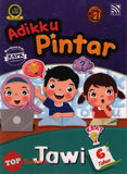 [TOPBOOKS Pelangi Kids] Adikku Pintar Jawi 6 Tahun (2021)
