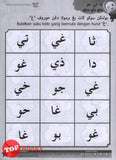 [TOPBOOKS Pelangi Kids] Minda Bijak Untuk Adik Prasekolah Jawi 2 Umur 5 Tahun (2021)