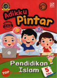 [TOPBOOKS Pelangi Kids] Adikku Pintar Pendidikan Islam 5 Tahun (2021)