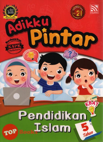 [TOPBOOKS Pelangi Kids] Adikku Pintar Pendidikan Islam 5 Tahun (2021)