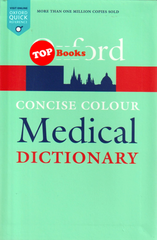 [TOPBOOKS Oxford ] Oxford Concise Colour Medical Dictionary