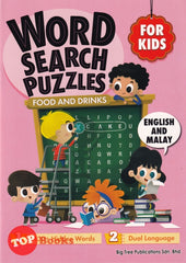 [TOPBOOKS Big Tree Kids] Word Search Puzzles For Kids Food and Drinks English and Malay (2023)