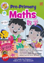 [TOPBOOKS Pelangi Kids] Bright Kids Books Pre-Primary Maths (English & Chinese) 数学