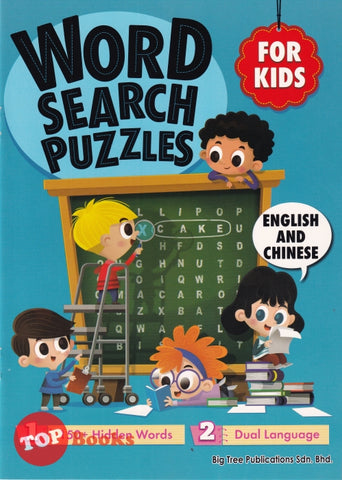 [TOPBOOKS Big Tree Kids] Word Search Puzzles For Kids English and Chinese (2023)
