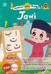 [TOPBOOKS Pelangi Kids] Lembaran Ceria Prasekolah Jawi Buku 1