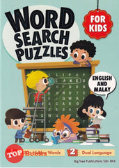 [TOPBOOKS Big Tree Kids] Word Search Puzzles For Kids English and Malay (2023)