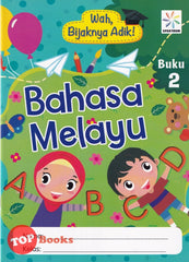 [TOPBOOKS Spektrum Kids] Wah Bijaknya Adik Bahasa Melayu Buku 2