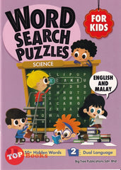 [TOPBOOKS Big Tree Kids] Word Search Puzzles For Kids Science English and Malay (2023)