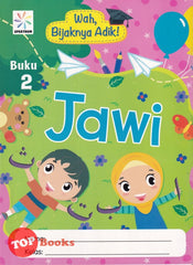 [TOPBOOKS Spektrum Kids] Wah Bijaknya Adik Jawi Buku 2