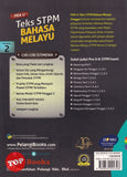 [TOPBOOKS Pelangi] PRA-U Teks STPM Bahasa Melayu Penggal 2 (2019)