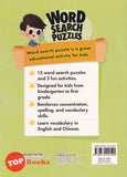 [TOPBOOKS Big Tree Kids] Word Search Puzzles For Kids Science English and Chinese (2023)