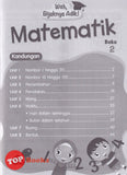 [TOPBOOKS Spektrum Kids] Wah Bijaknya Adik Matematik Buku 2