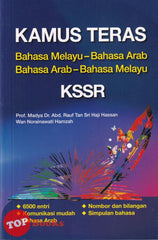 [TOPBOOKS Ehsan] Kamus Teras  Bahasa Melayu Bahasa Arab  Bahasa Arab Bahasa Melayu KSSR