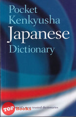 [TOPBOOKS Oxford ] Pocket Kenkyusha Japanese Dictionary