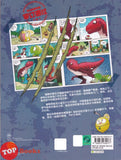 [TOPBOOKS Apple Comic] Zhi Wu Da Zhan Jiang Shi Kong Long Man Hua 34 Kong Long Yu Sha Hai Wang Cheng 植物大战僵尸(2) 恐龙漫画  (恐龙与沙海王城) (2022) 34