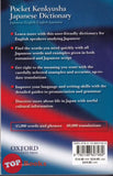 [TOPBOOKS Oxford ] Pocket Kenkyusha Japanese Dictionary