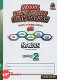 [TOPBOOKS System] Modul Pentaksiran Bilik Darjah 5E Sains Tahun 2