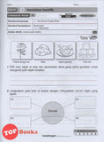 [TOPBOOKS System] Modul Pentaksiran Bilik Darjah 5E Sains Tahun 2