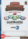 [TOPBOOKS System] Modul Pentaksiran Bilik Darjah 5E Matematik Tahun 3