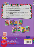 [TOPBOOKS Pelangi Kids] Happy Berries Kindergarten Chinese Activity Book 2 华文作业2