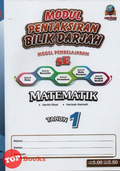 [TOPBOOKS System] Modul Pentaksiran Bilik Darjah 5E Matematik Tahun 1