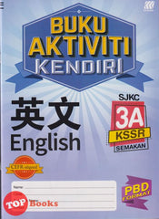 [TOPBOOKS Sasbadi UPH] Buku Aktiviti Kendiri English 3A SJKC KSSR Semakan (2022)