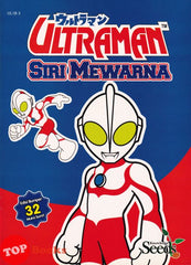 [TOPBOOKS Toad Kids] Ultraman Siri Mewarna Buku 3
