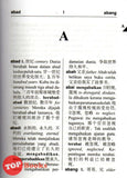 [TOPBOOKS UPH] Kamus Sari Ejaan Bersama Edisi Keempat 统一标准马来语词典（第4版）