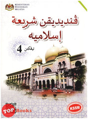 [TOPBOOKS Telaga Biru Teks] Pendidikan Syariah Islamiah Tingkatan 4 KSSM