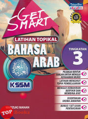 [TOPBOOKS Telaga Biru] Get Smart Latihan Topikal Bahasa Arab Tingkatan 3 KSSM (2021)