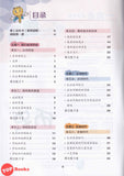[TOPBOOKS Malaya Press UPH] Hots Key Sejarah Tahun 4 SJKC KSSR Semakan