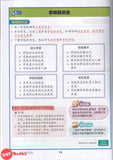 [TOPBOOKS Malaya Press UPH] Hots Key Sejarah Tahun 4 SJKC KSSR Semakan