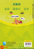 [TOPBOOKS Malaya Press UPH] Hots Key Matematik SJKC KSSR Semakan Tahun 4