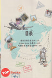 [TOPBOOKS PINKO Comic] You Li Shu Shu De Jia Qi Lu You 哥妹俩  有利叔叔的假期旅游 (2021)