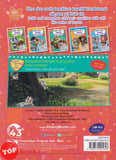 [TOPBOOKS Pelangi Kids] 44 Kucing Warna Dan Main! Colour And Play! (Malay & English) Book 3 (2022)