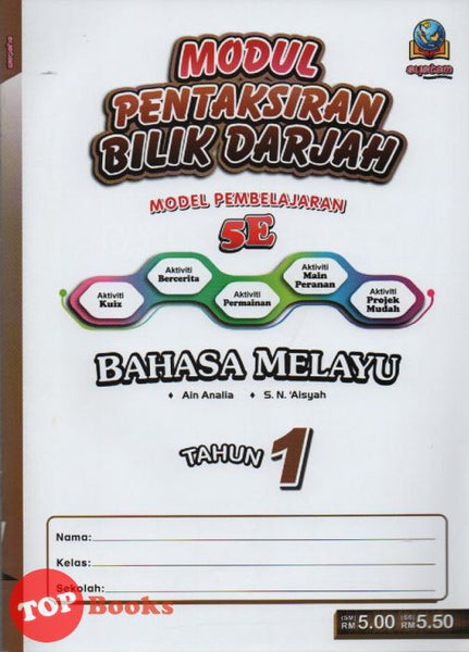 [TOPBOOKS System] Modul Pentaksiran Bilik Darjah 5E Bahasa Melayu Tahun 1