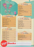 [TOPBOOKS Pelangi Kids] Happy Berries Maths (Chinese & English) Book 3 数学课本3