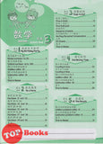 [TOPBOOKS Pelangi Kids] Happy Berries Maths (Chinese & English) Activity Book 3 数学作业3