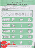 [TOPBOOKS Pelangi Kids] Happy Berries Maths (Chinese & English) Activity Book 3 数学作业3